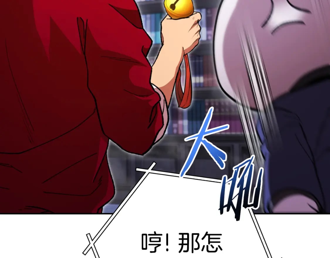 第174话 重温回忆89