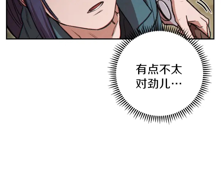 第52话 全员升级163