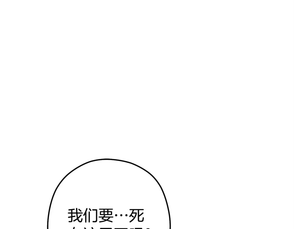 第150话 骷髅龙89