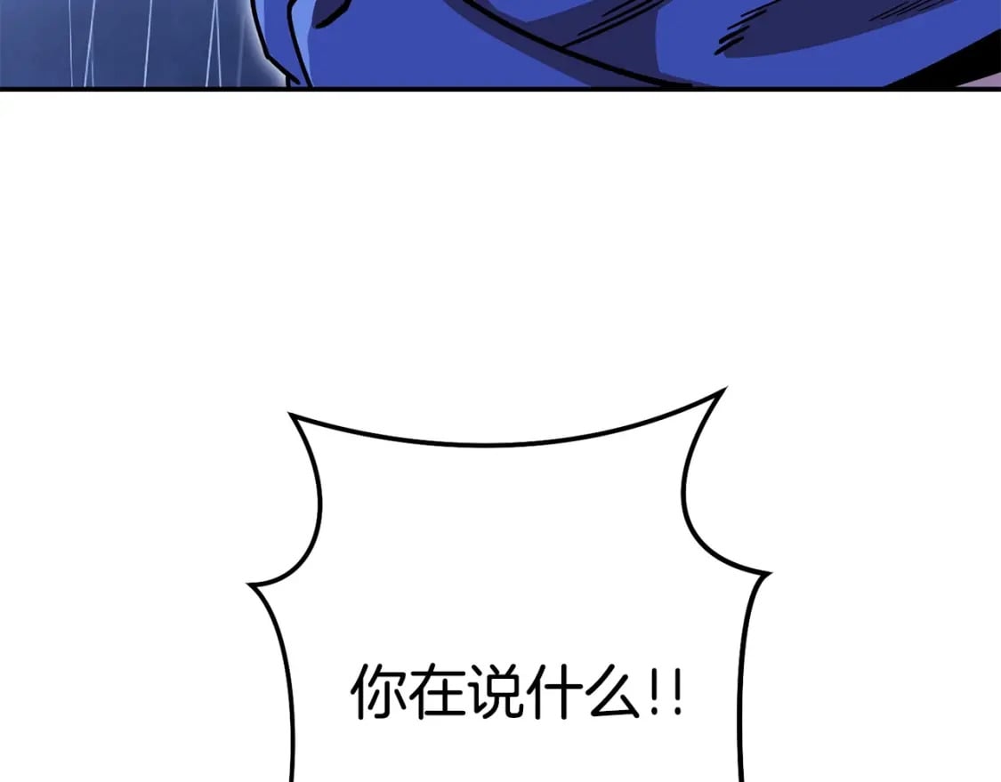 第150话 骷髅龙59