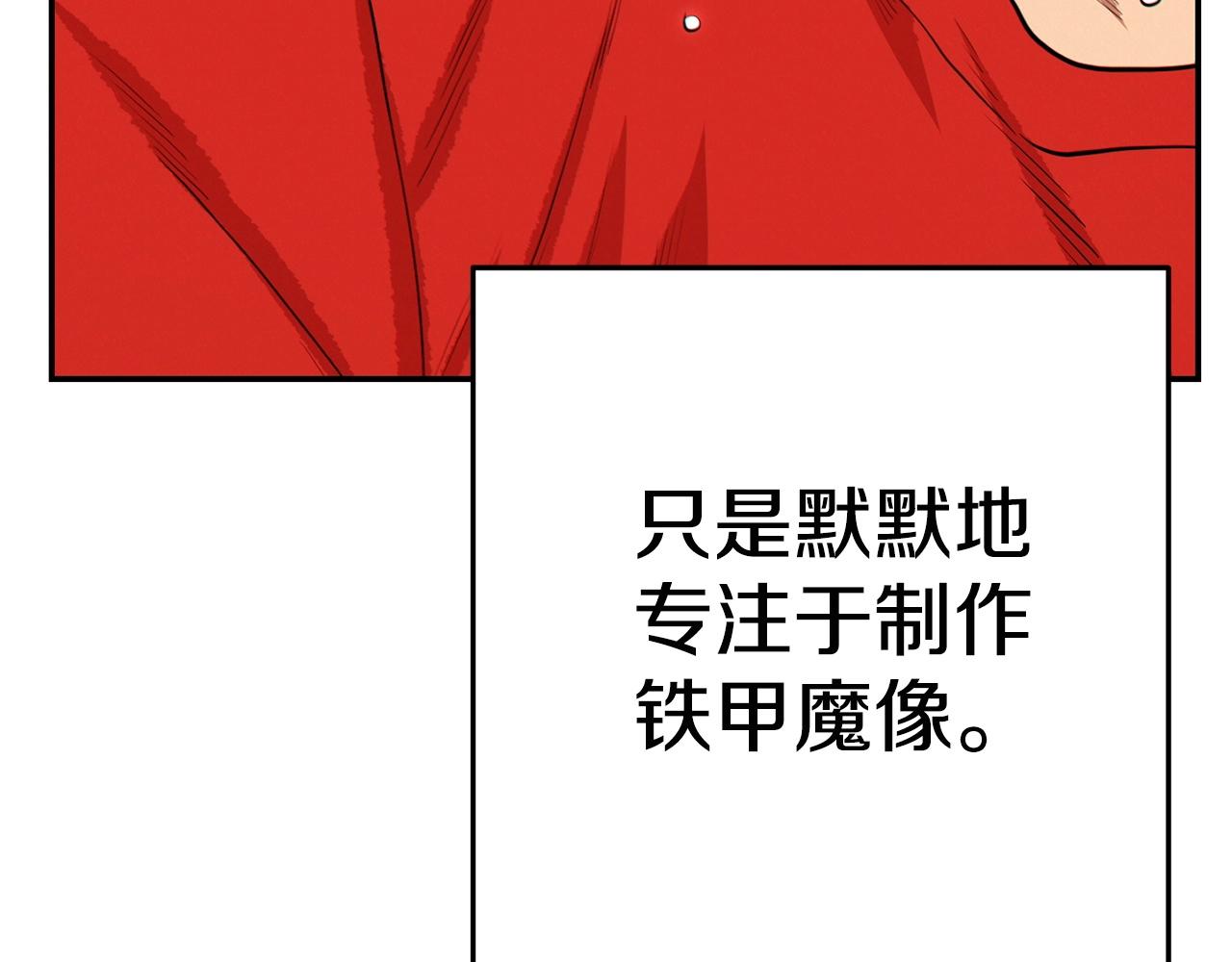 第96话 噩梦坡203
