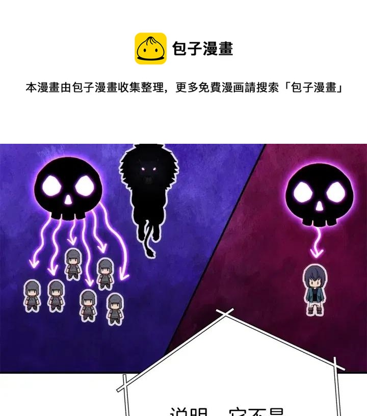 第87话49
