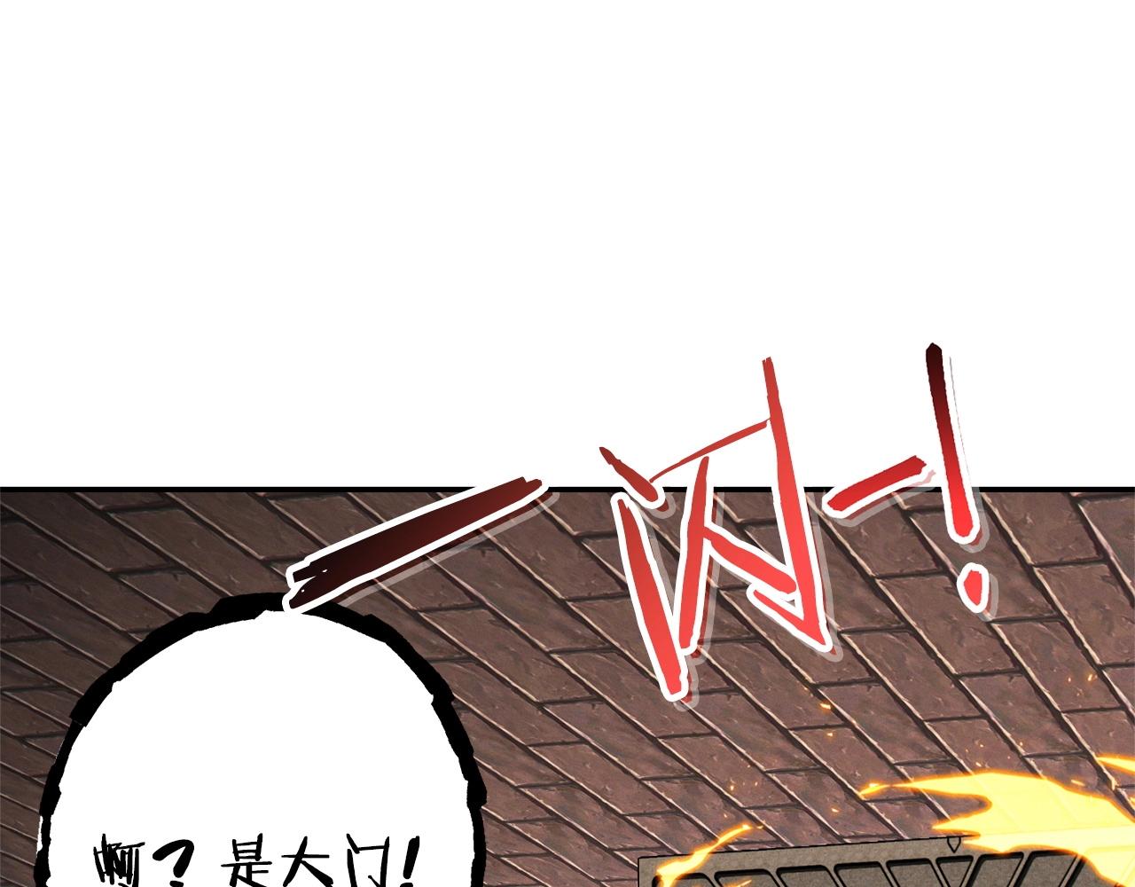 第110话 暗中的敌人14