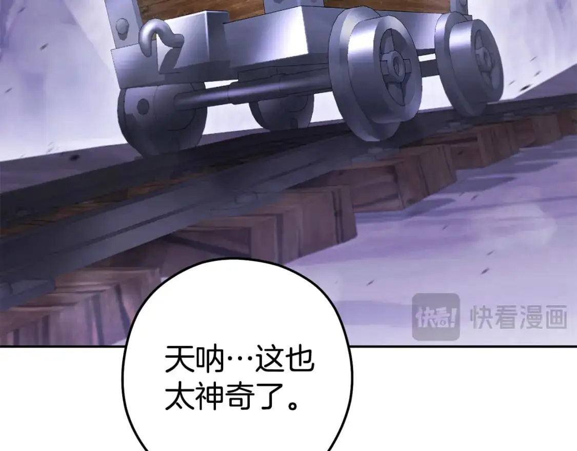 第188话 发现矿山234