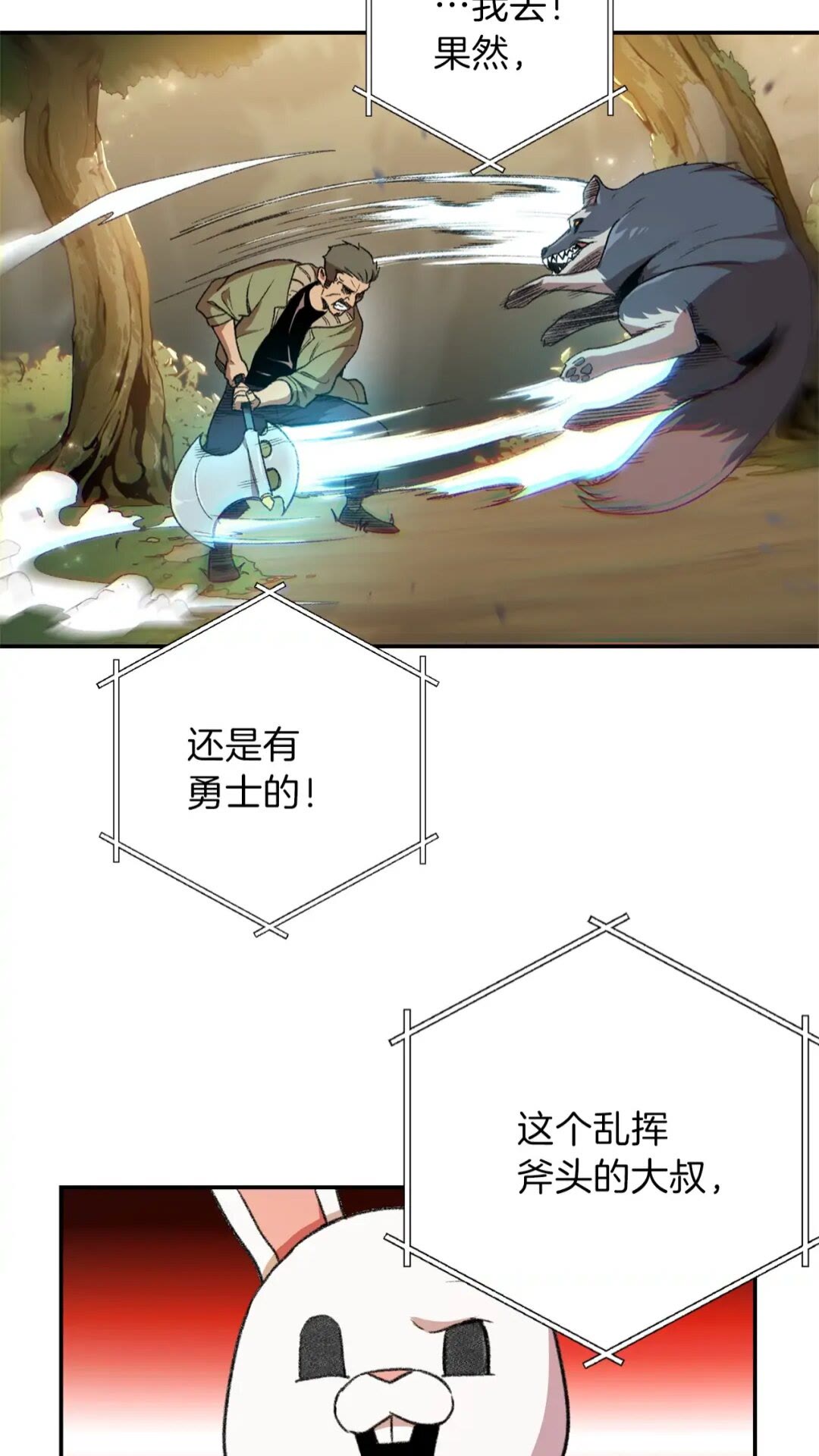 第14话 气急败坏的兔子55