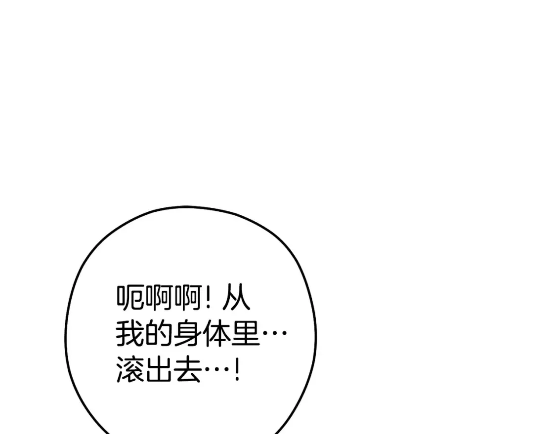 第190话 终极龙降临227