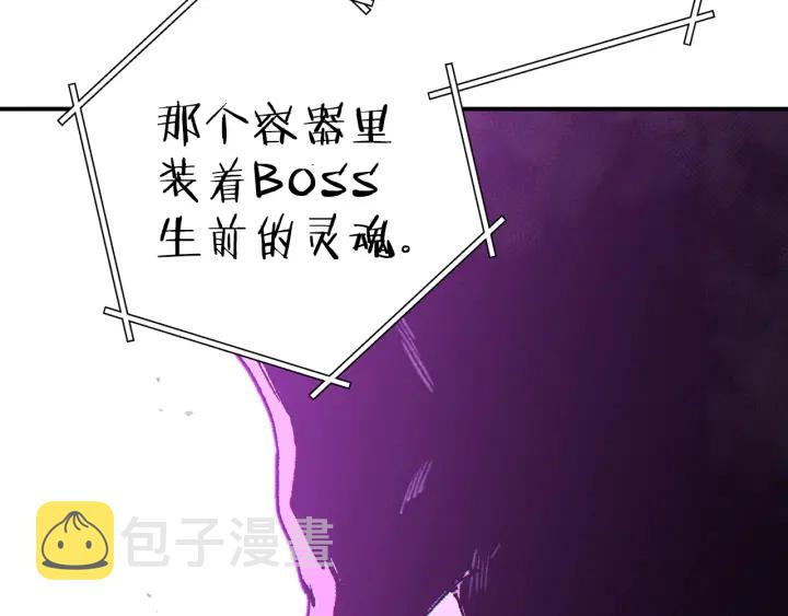 第一季最终话 这我直接比博燃111