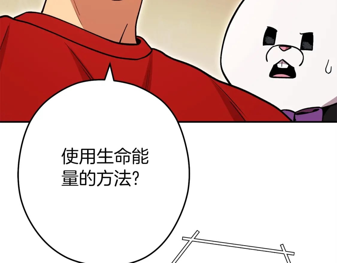 第147话 食神之力！177
