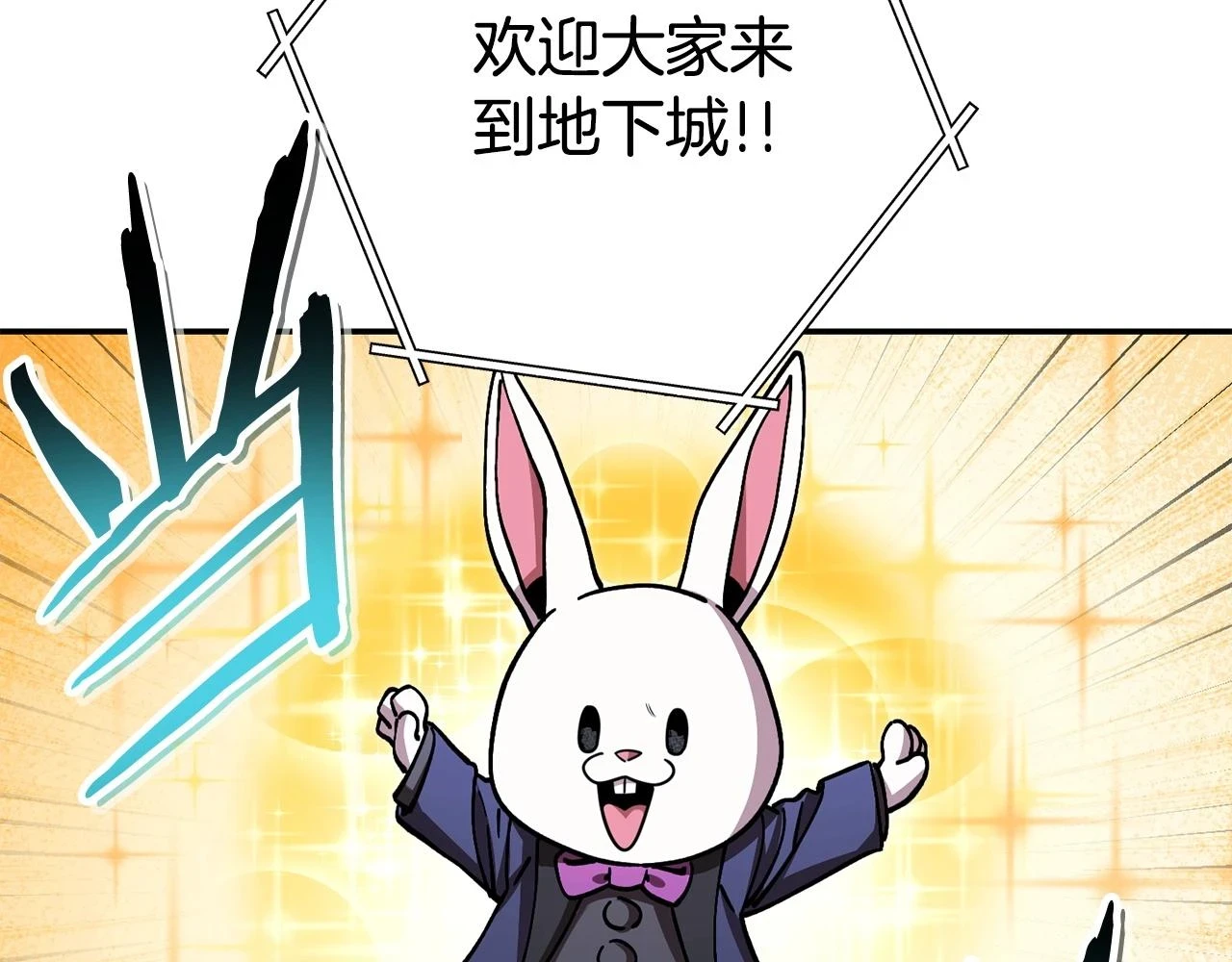第141话 第一域大变样205
