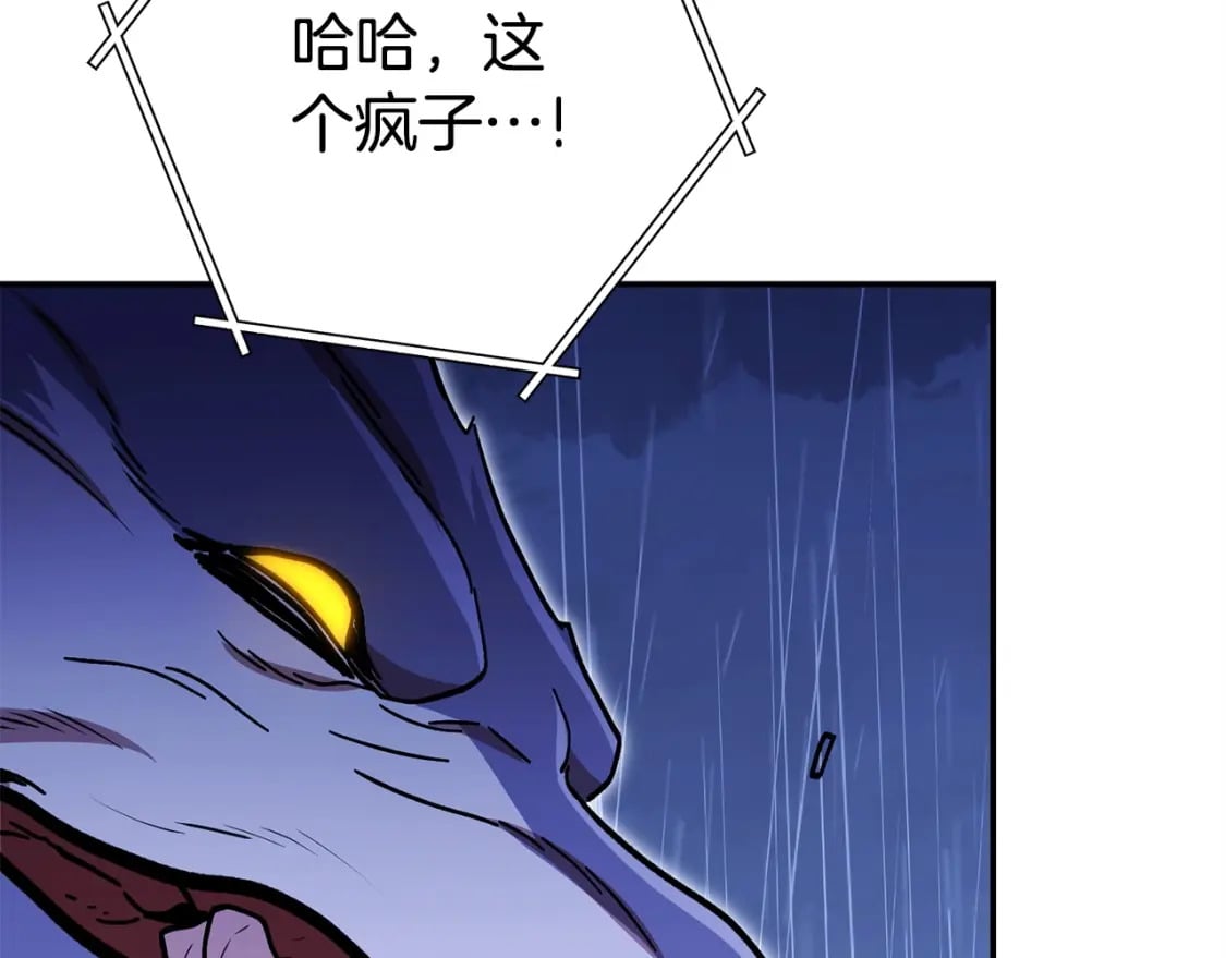 第150话 骷髅龙215