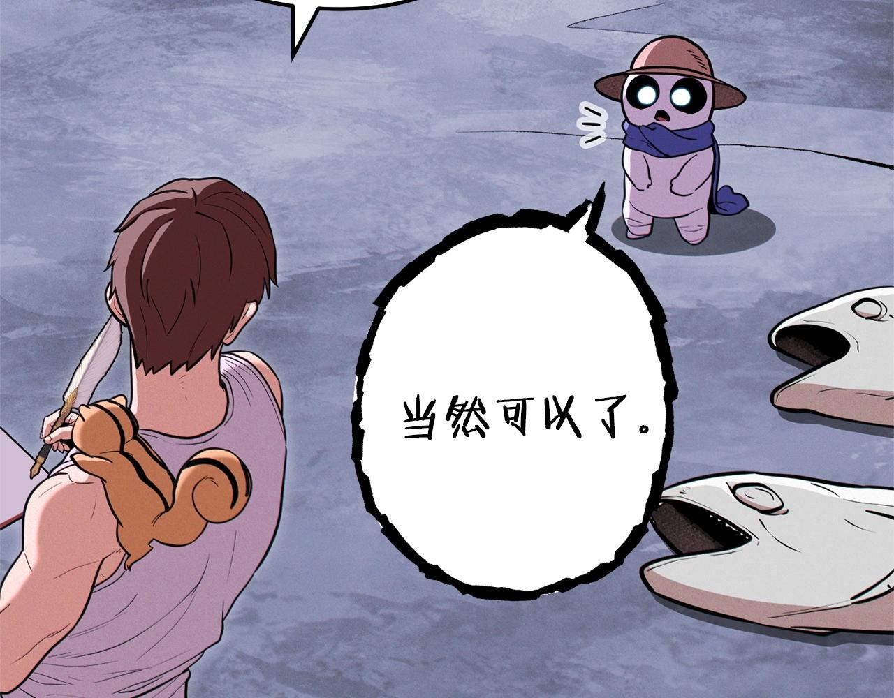 第110话 暗中的敌人133