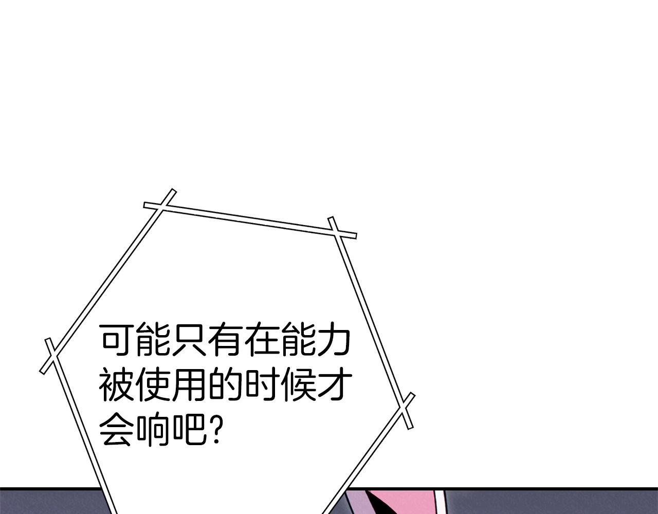 第105话 影子召唤！100