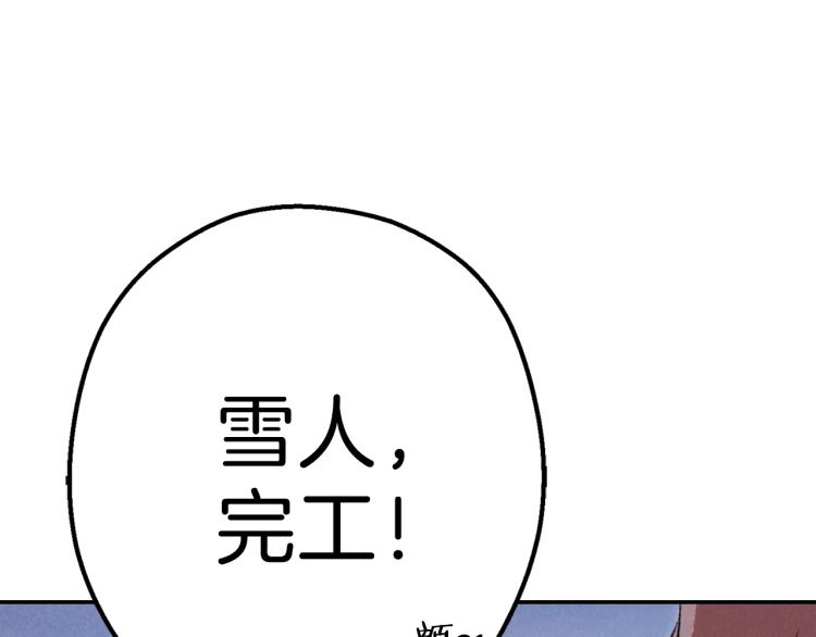 第77话 我将誓死效忠✖️2122