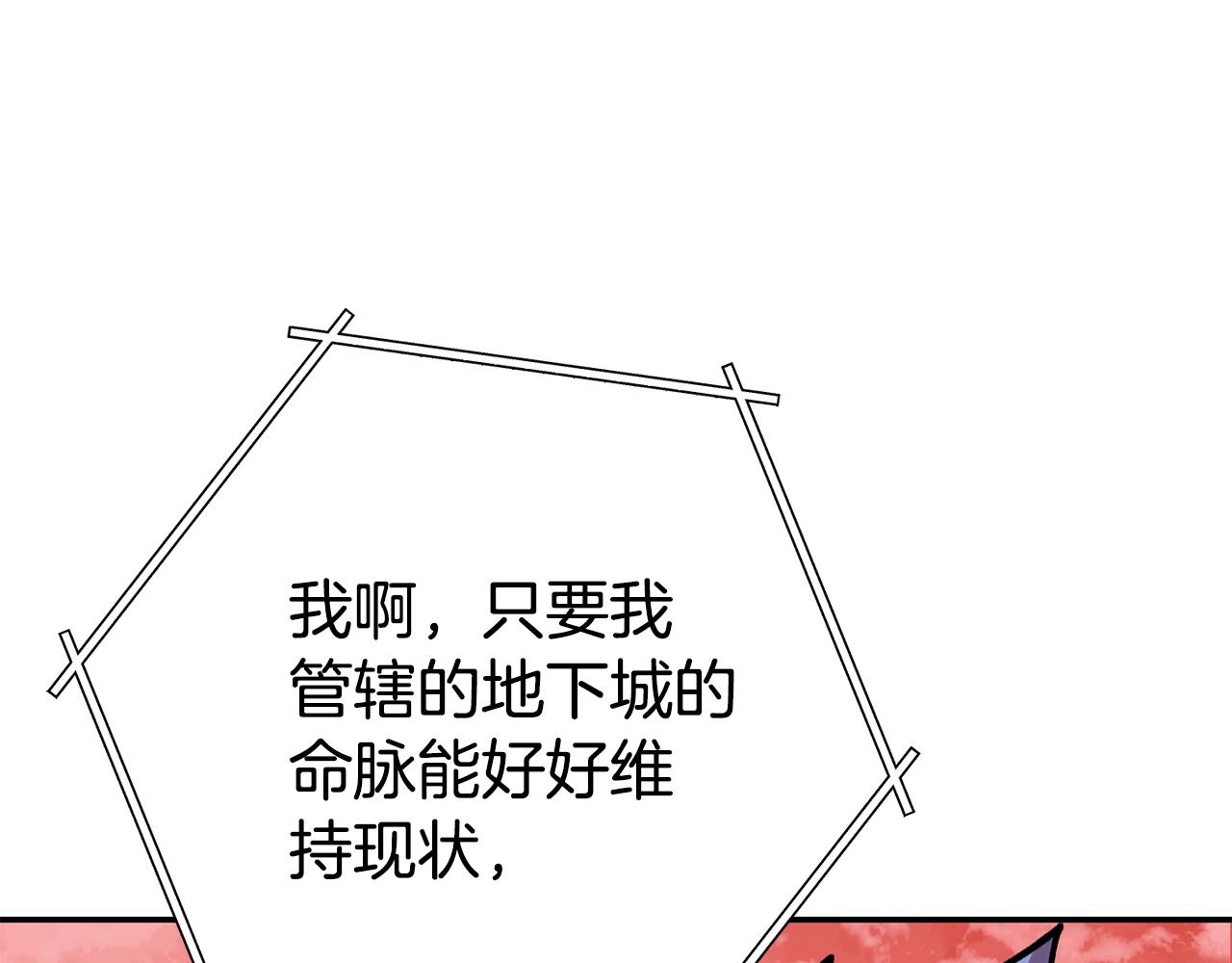 第137话 什么？你让我管理第一阶段？129