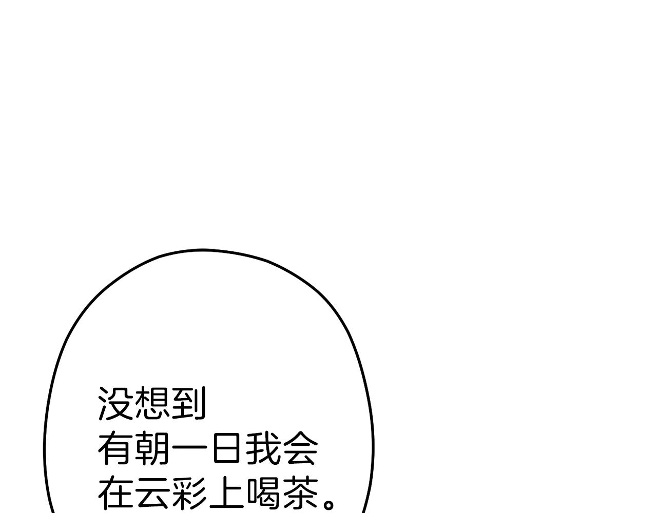 第89话 修炼魔法164