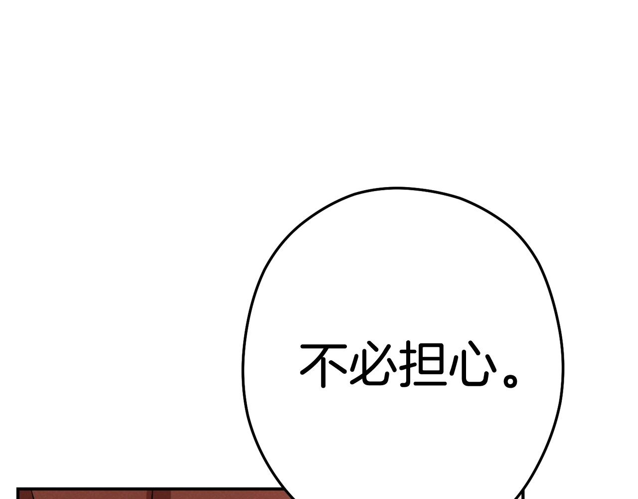 第100话 击倒那座塔！117