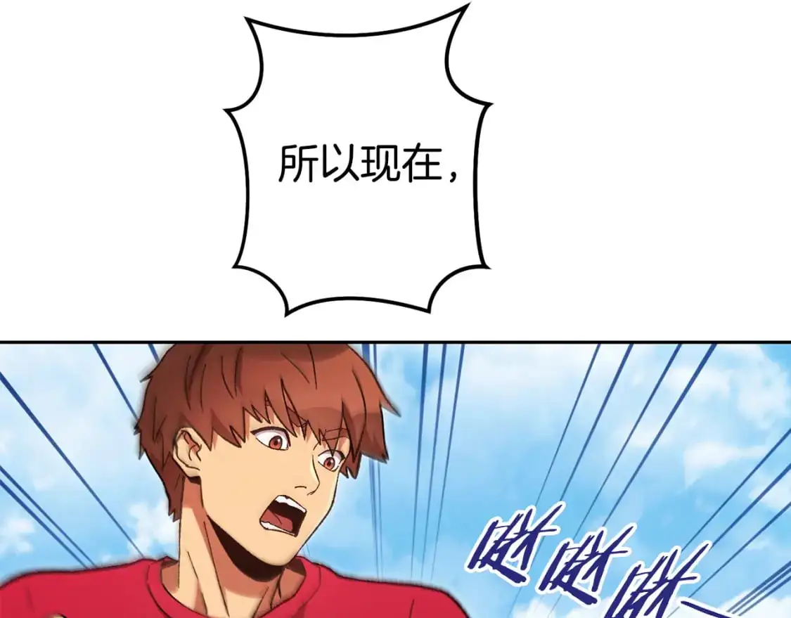 第186话 展现实力115