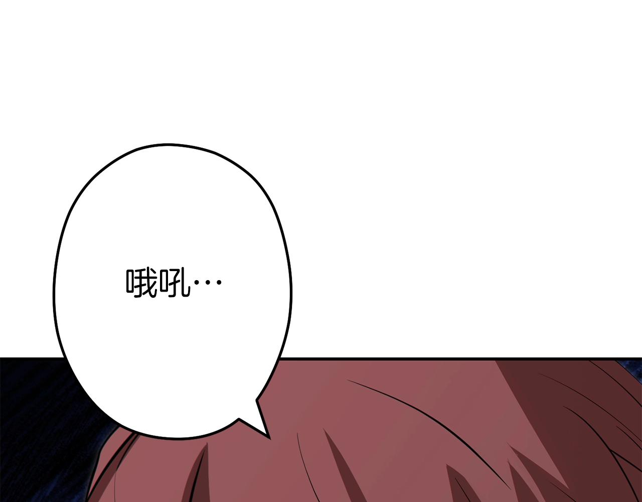 第119话 去吧！我的奴隶们227