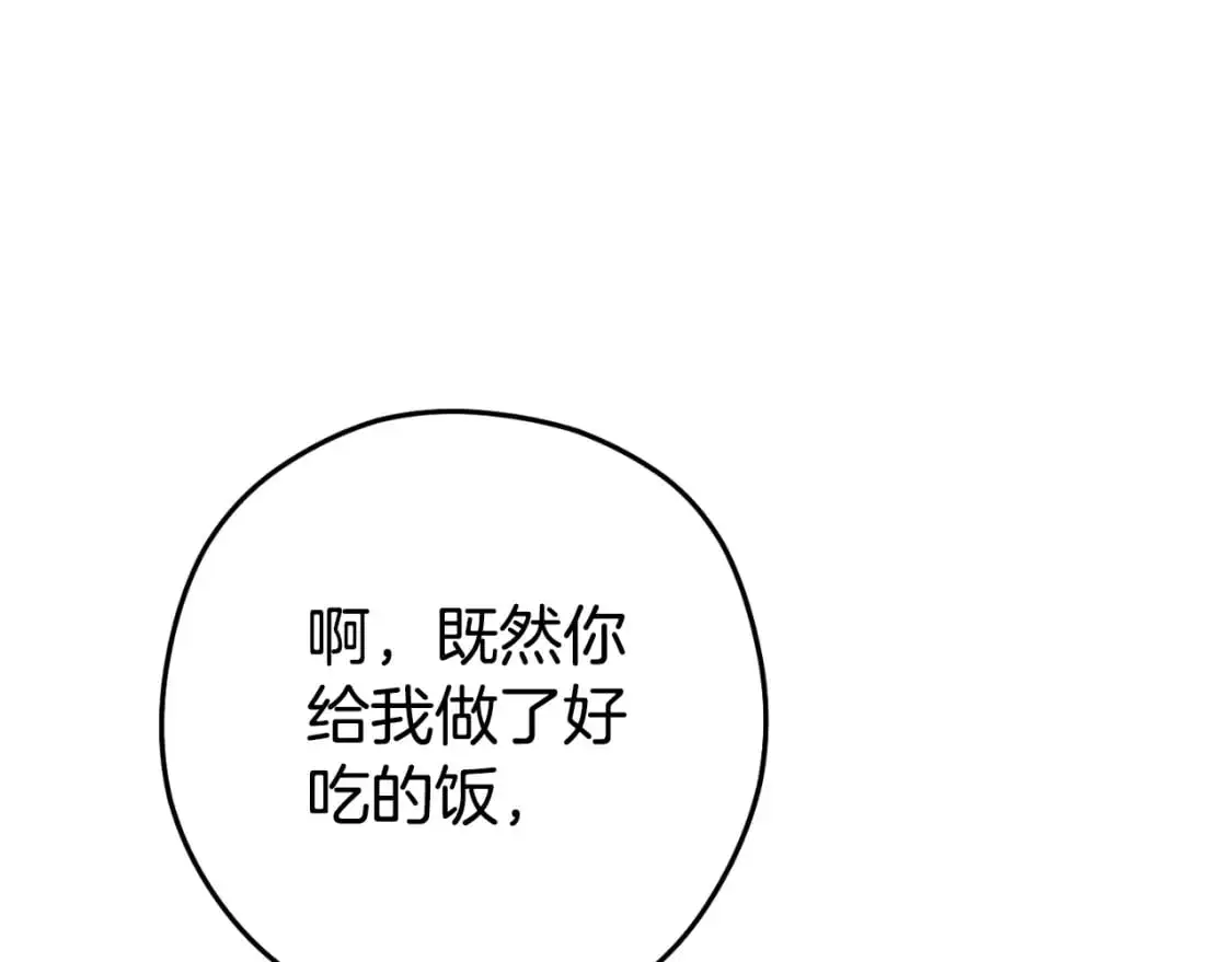 第175话 影子形态9