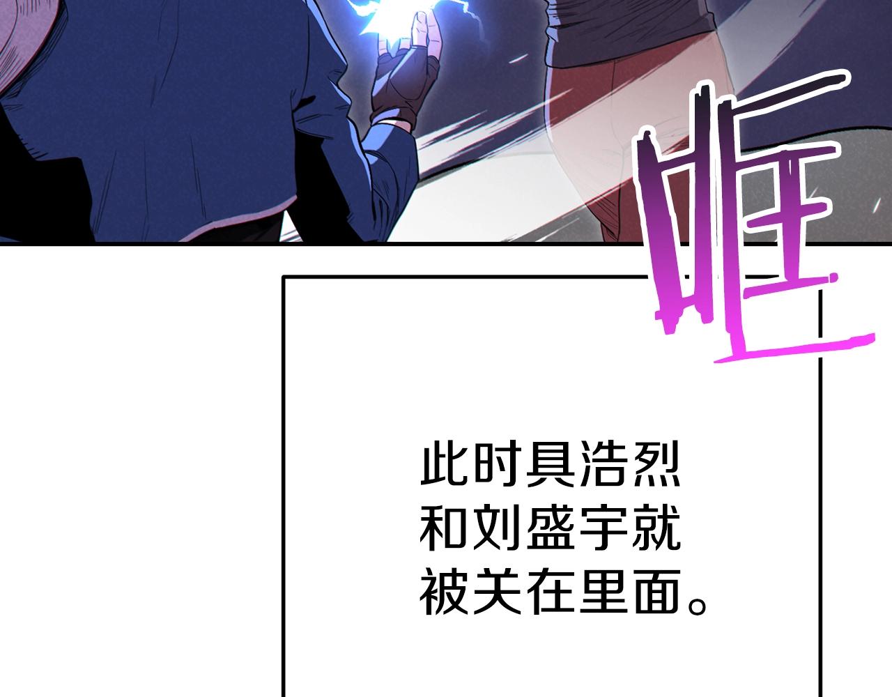 第92话 深海大战191