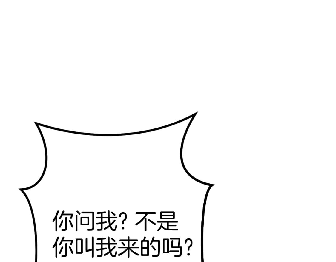 第169话 召唤大狼狗！43