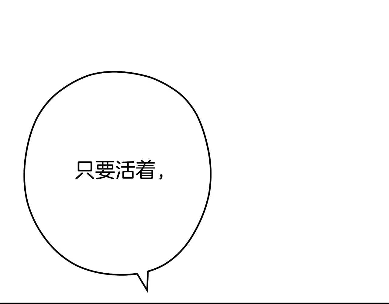第140话 玩家养成计划183