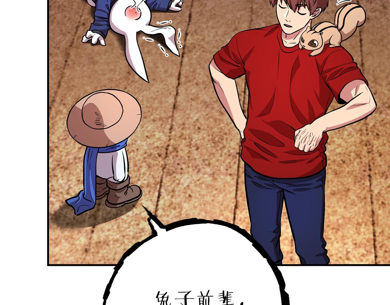 第131话 道别！新的征程开始！195