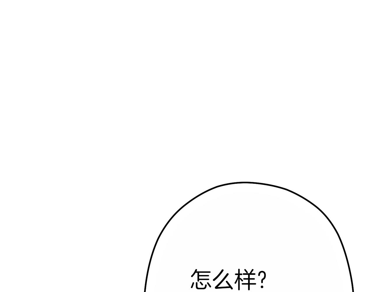 第90话 黑暗中的光131