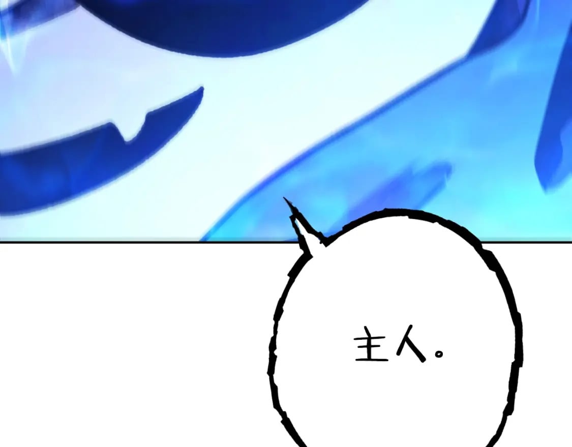 第160话 蜘蛛女王149
