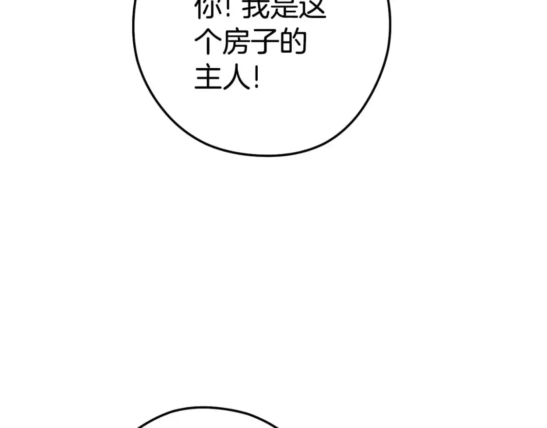 第178话 那个外号158