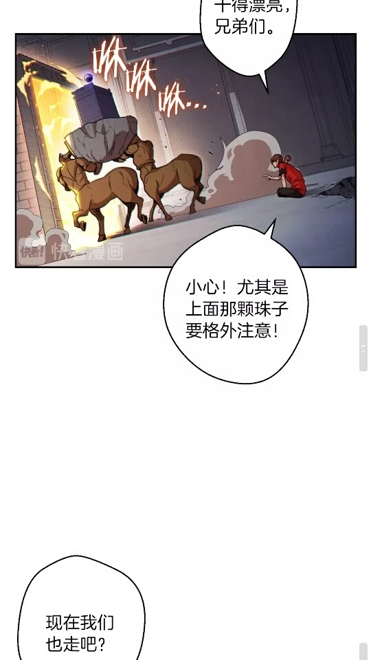 第41话 我GIAO！我好爽！42