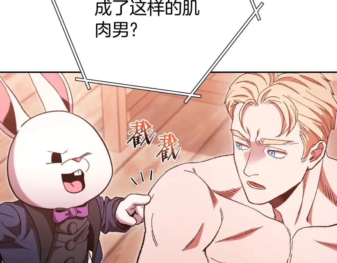 第179话 屠刀之争23