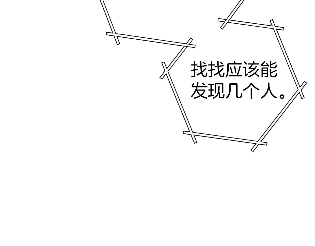 第125话 猎杀小助手121