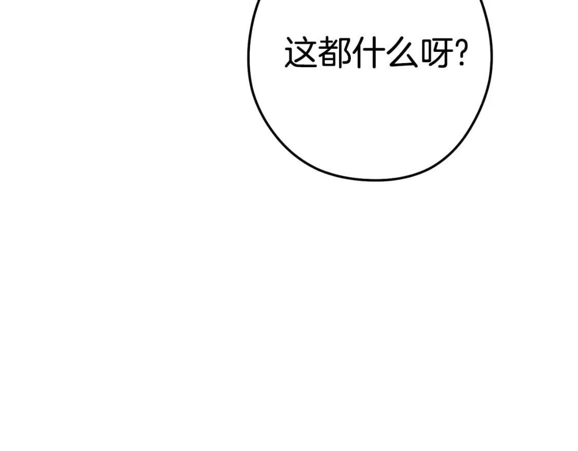 第172话133