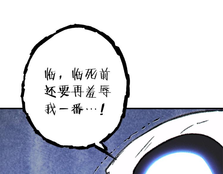 第76话 雷电法王183