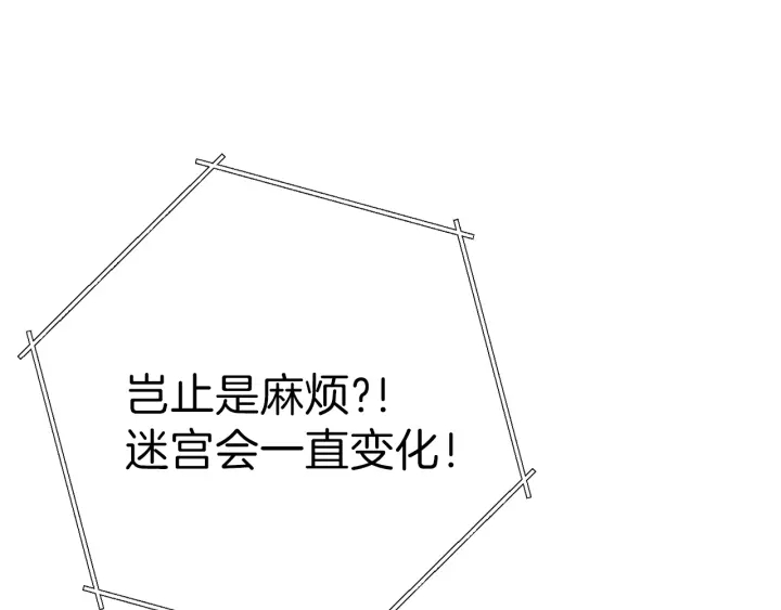第一季最终话 这我直接比博燃162