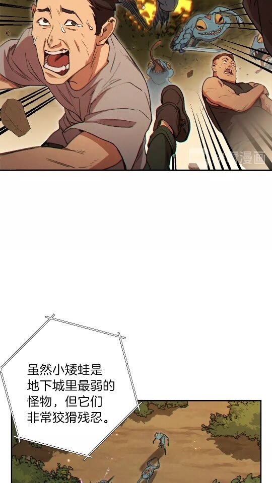 第33话 谁敢拦我喝汽水！5