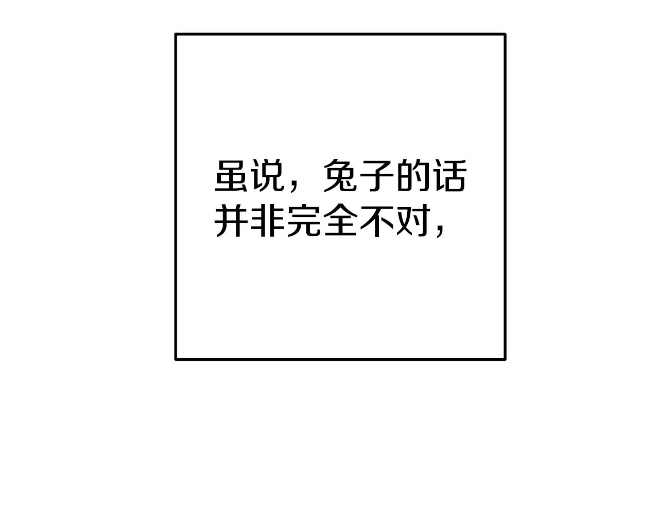 第121话 我教你个技能116