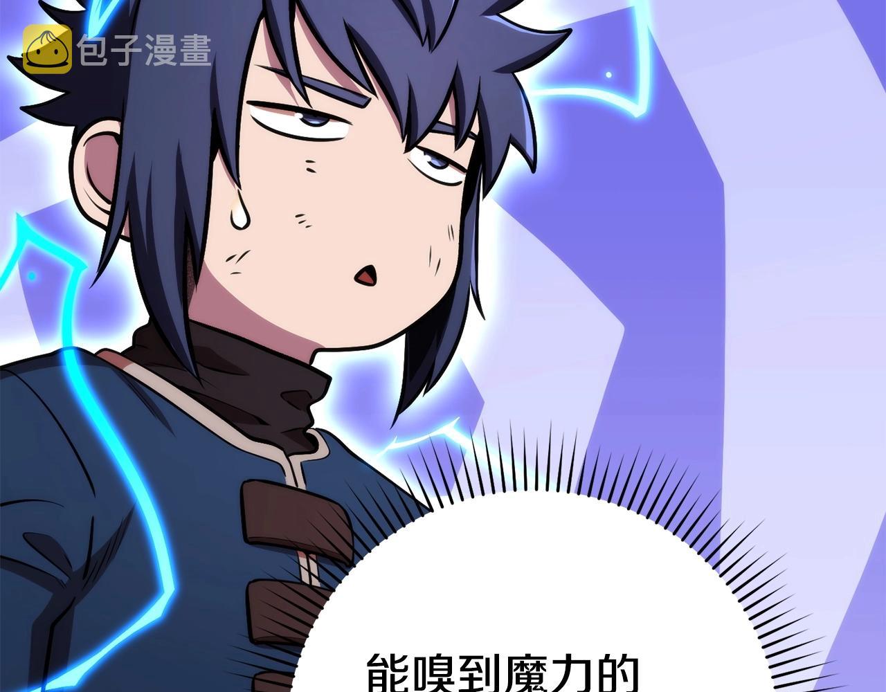 第135话 平易近人你狼哥71