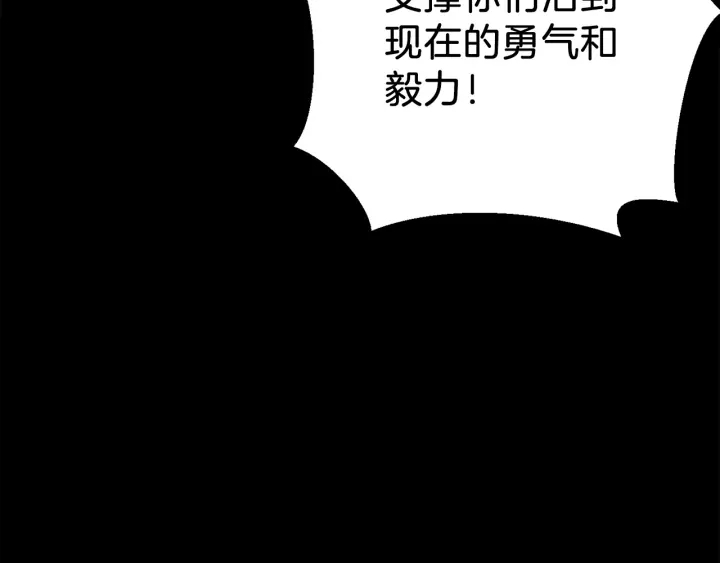 第53话 夹缝村大战开始114
