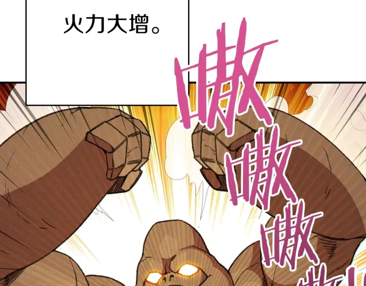 第65话 挂批之战！8