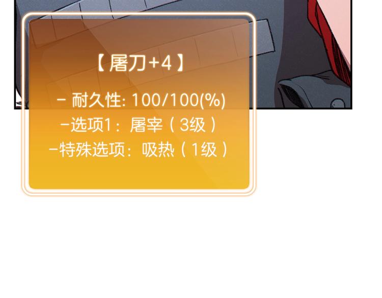 第71话 兔子！YYDS！11