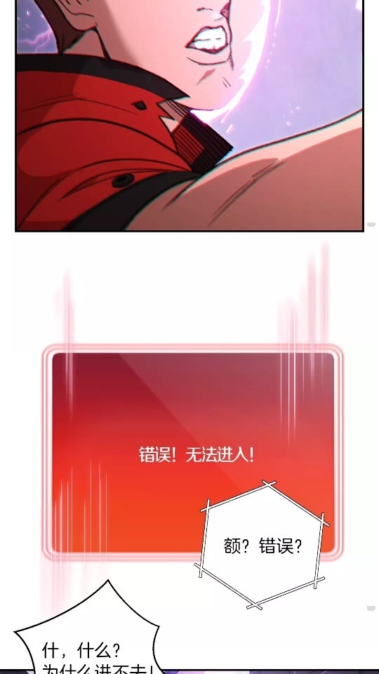第18话 离不开的第一域14