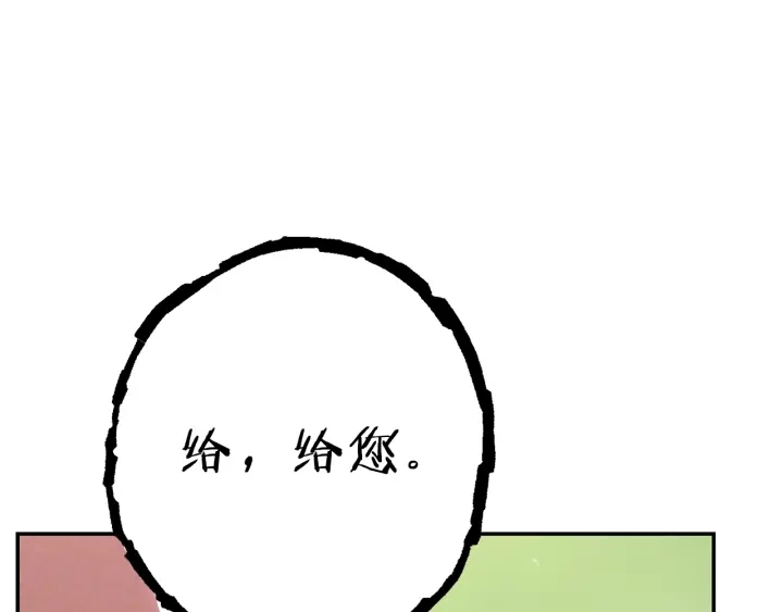 第85话 窝特ER麦LEN????92