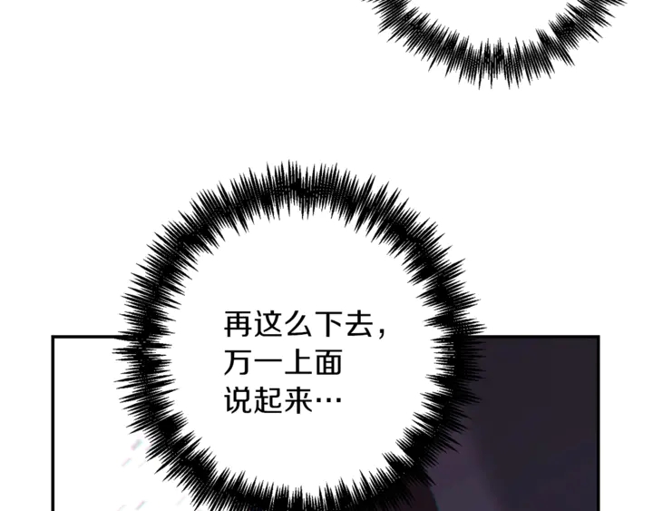 第22话 造物主式无奈119