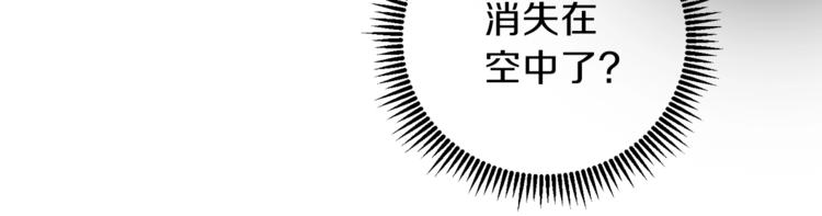 第2话 辅助的决心！95
