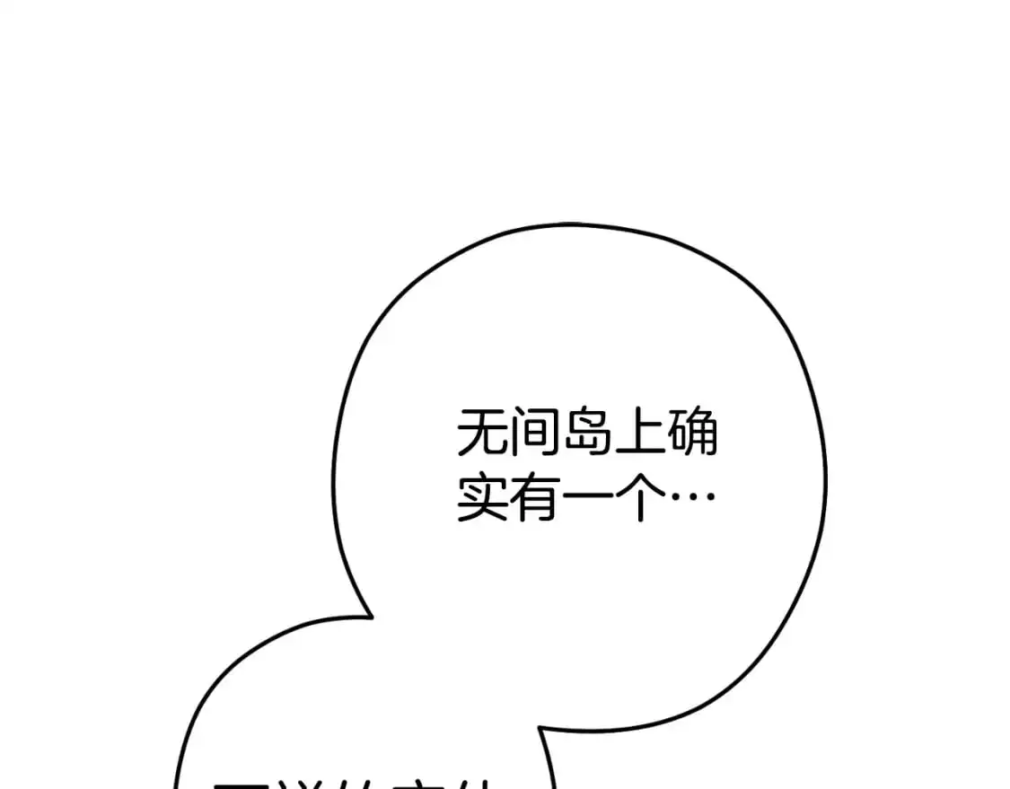 第181话 强烈的求生欲59