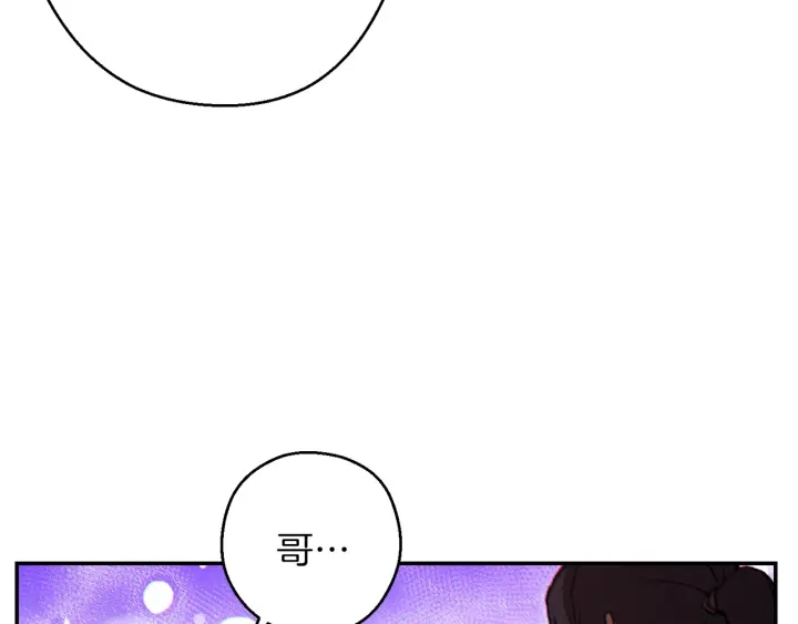 第49话 传销（不是）鬼才44