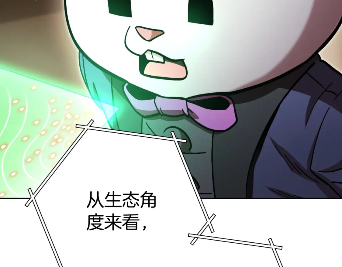 第166话 绝妙的办法155
