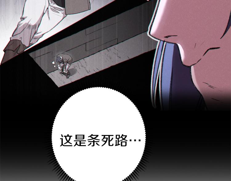第76话 雷电法王56